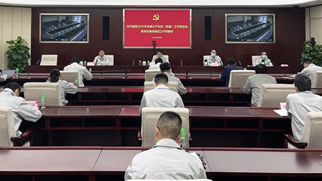 知責(zé)擔(dān)責(zé) 知重負(fù)重 | 北汽集團(tuán)召開(kāi)2022年全面從嚴(yán)治黨（黨建）工作推進(jìn)會(huì)暨黨風(fēng)廉政建設(shè)工作部署會(huì)