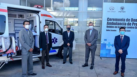 高光時刻！北汽萬里馳援，厄瓜多爾喜迎首臺負壓救護車