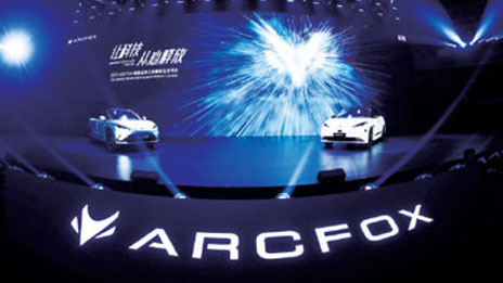 在改革奮進(jìn)中書寫高質(zhì)量發(fā)展新答卷