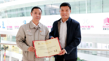 今日宜會(huì)友 | 北汽集團(tuán)喜提世園會(huì)服務(wù)保障特別貢獻(xiàn)獎(jiǎng)