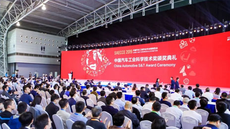 喜訊！北汽集團再度榮獲“中國汽車工業科學技術獎”一等獎