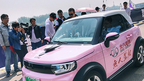 北汽提出無人駕駛運營方案 體驗官集體點贊