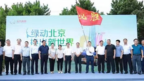 換電三分鐘，北京出租行業(yè)全面進(jìn)入換電時代