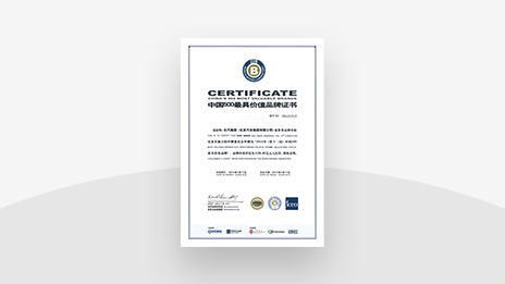 北汽集團(tuán)品牌價值突破千億