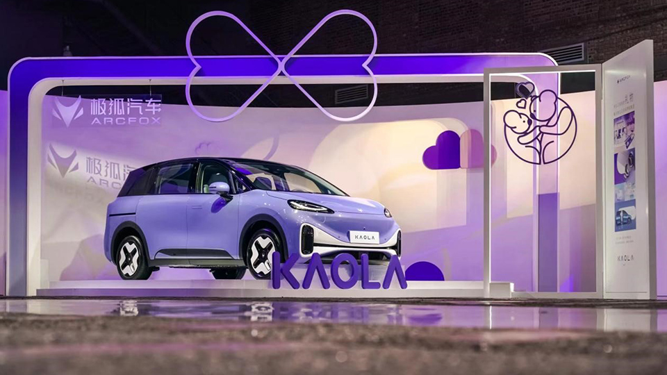 結(jié)合兩會關(guān)鍵詞看北汽  以“更智慧”科技為用戶造好車