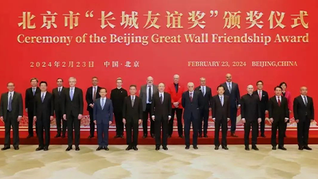 他們是北汽的好朋友，獲在京外籍人士最高榮譽(yù)→