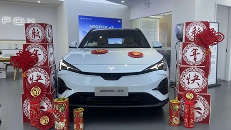 北汽集團(tuán)丨實(shí)干奮戰(zhàn)新春開局！暖心服務(wù)為用戶春節(jié)用車保駕護(hù)航