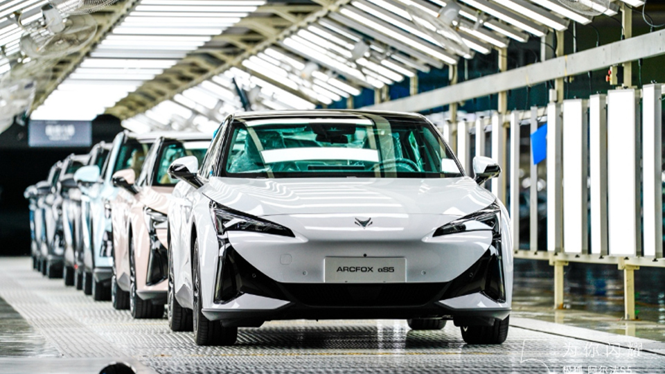 極狐阿爾法S5上市即交付 北汽+寧德時(shí)代+麥格納聯(lián)手為用戶(hù)送驚喜