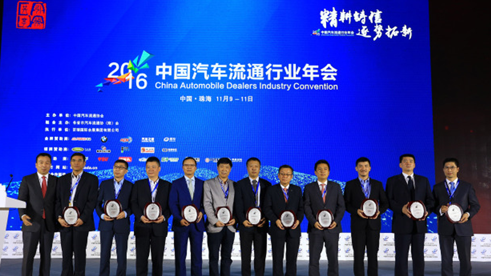 北汽集團服務化轉型先鋒 鵬龍平臺“十三五”劍指千億 ——走進北汽之北汽鵬龍